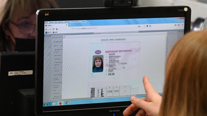 Предъявлять права ГИБДД разрешат в электронном виде