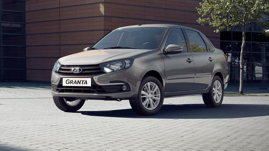 У россиян появилась возможность сэкономить при покупке Lada Granta