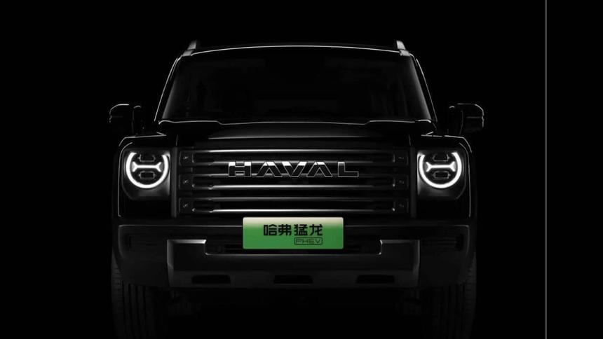 Haval показал новый кроссовер Raptor