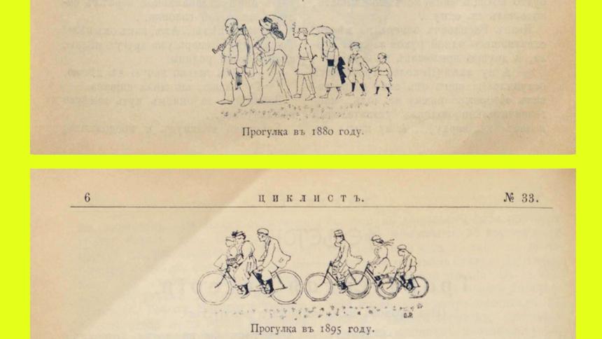 Главные события августа в мире транспорта: о чём писали в «Циклисте»