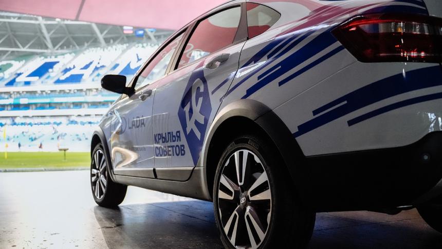АвтоВАЗ стал партнёром футбольного клуба «Крылья Советов»