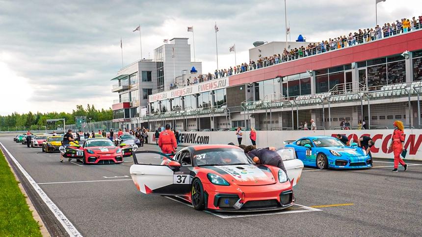 Финал GT Cup. Гран-При Радио Максимум пройдёт на «Moscow Raceway»