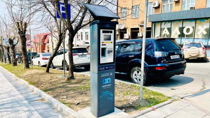 Санкции вывели из строя паркоматы во Владивостоке