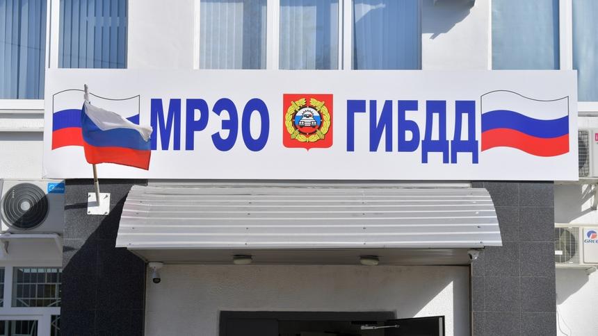 В ГИБДД смогли поднять «упавшие» сервисы