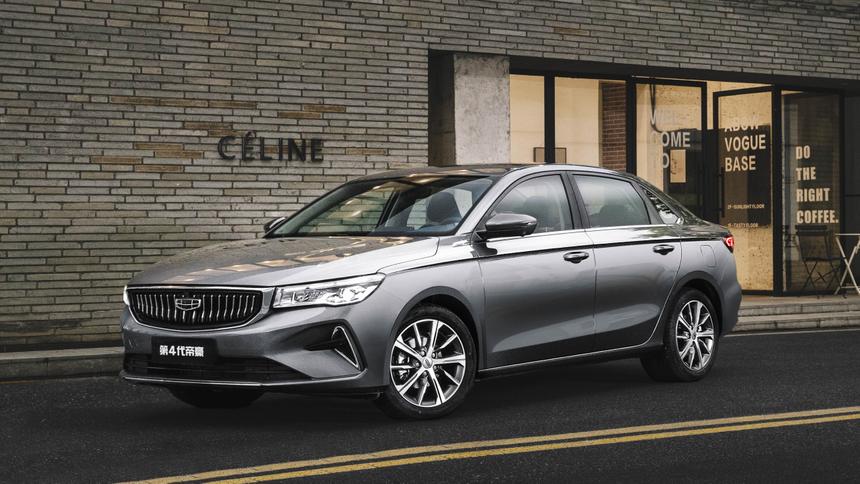 Geely раскрыл подробности о седане Emgrand для России