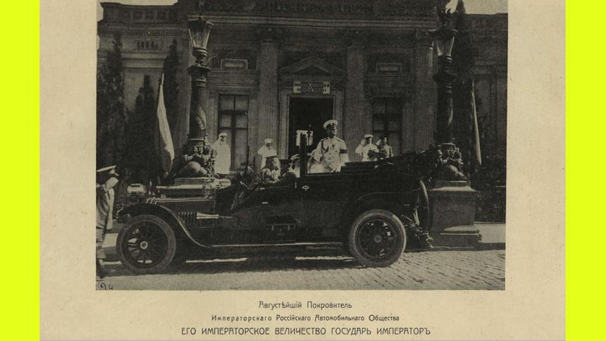 «Курс автомобилизма» в 1913 году: что должны были знать водители