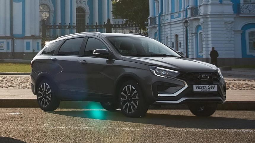 АвтоВАЗ начал выпускать Lada Vesta NG в кузове универсал