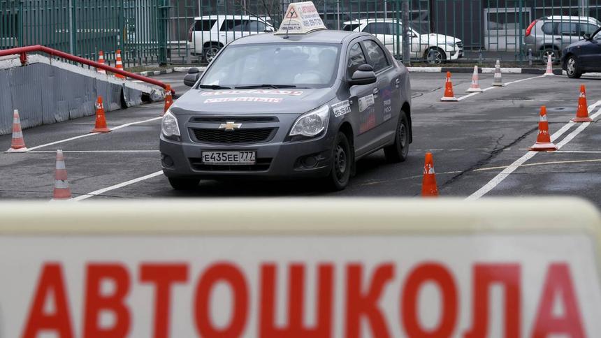 Возле автошкол запрещают продажу сигарет