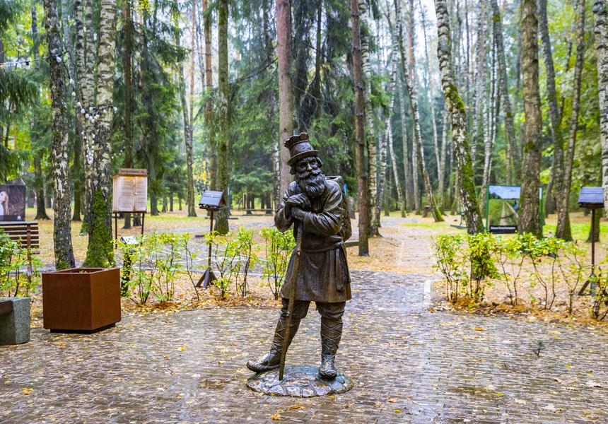 Маршрут выходного дня: Домодедово