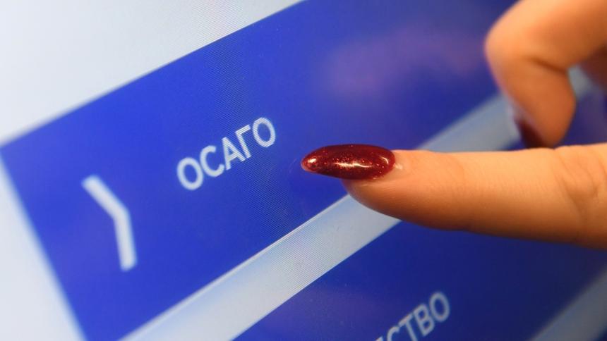 Раскрыты сроки запуска единой системы ОСАГО в РФ и РБ