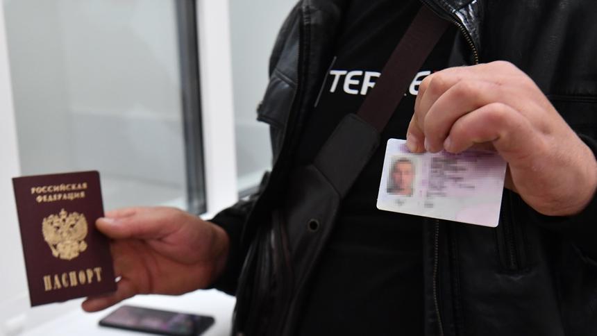 Армянские права могут признать в России