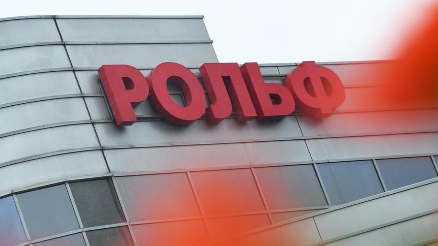 Активы дилера «Рольф» хотят национализировать