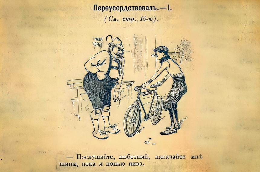 Почему зимой 1900 года в Питере запретили машины и при чём тут бензин