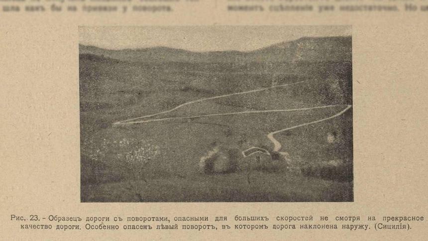 Советы по выбору подержанных автомобилей в 1910 году