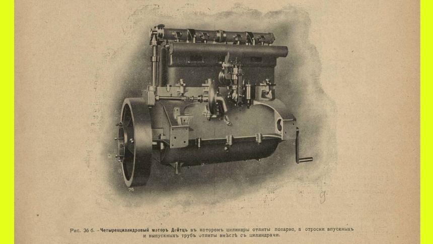 Советы по выбору подержанных автомобилей в 1910 году