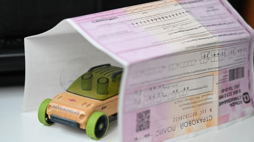 Россиянам напомнили о новых правилах оформления ОСАГО