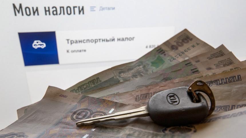 Транспортный налог вновь предложили отменить