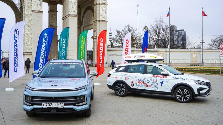 В Москве стартовала экспедиция длиной в 100 000 км
