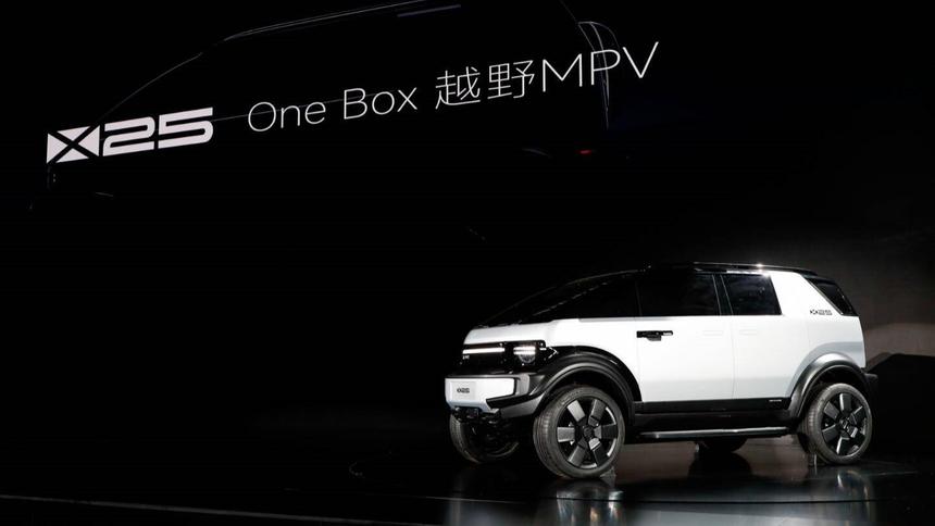 В Китае представлены две новые модели бренда iCar