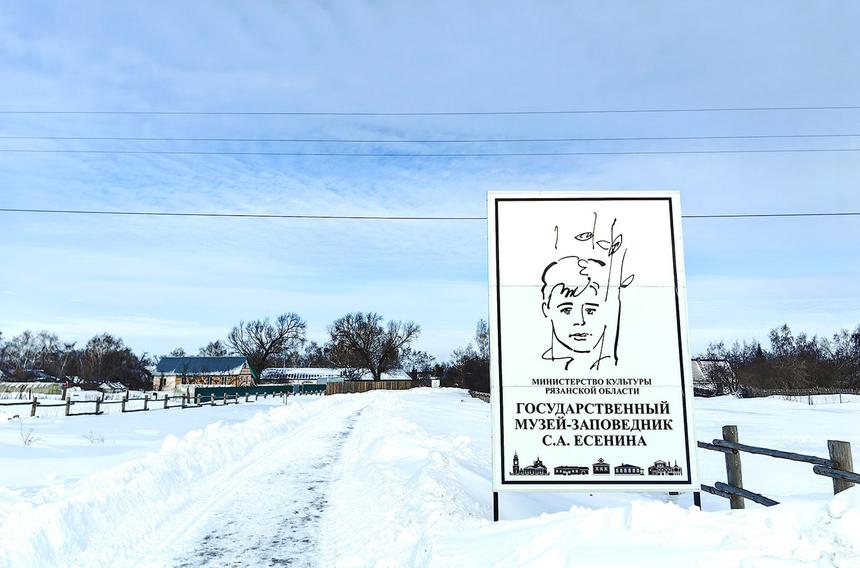 Маршрут выходного дня: три места в Рязанской области, которые должен увидеть каждый