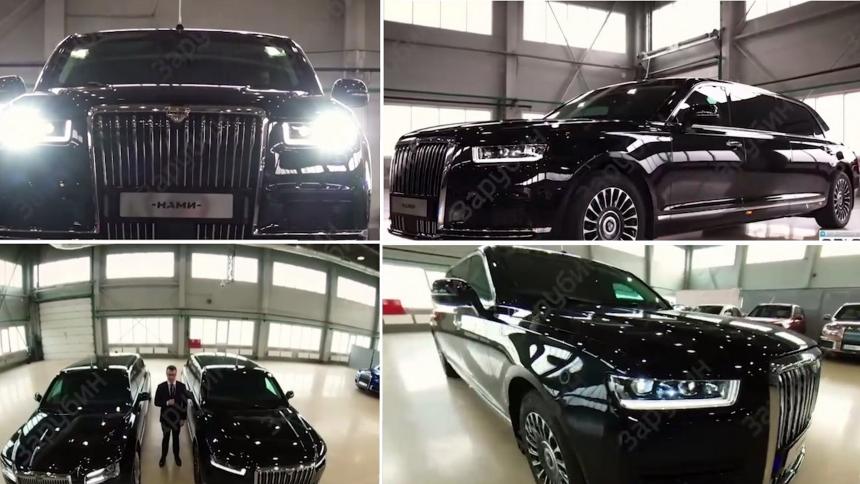 Обновленный Aurus Senat раскрыли на видео без камуфляжа