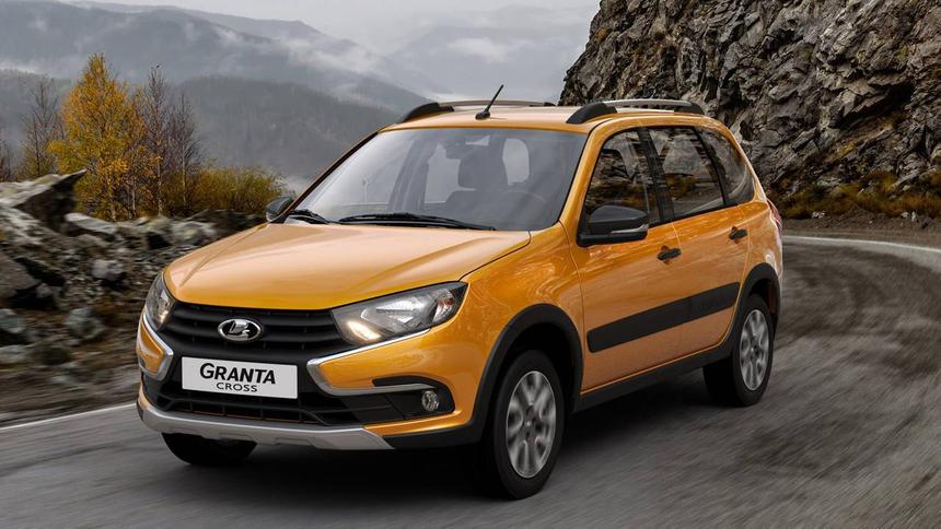 Названы сроки возобновления производства Lada Granta Cross
