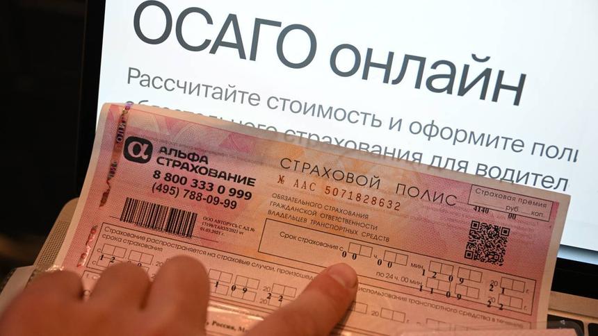 Штрафы за отсутствие ОСАГО будут ежедневными