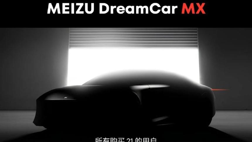 Ещё один производитель смартфонов выпустит свой автомобиль