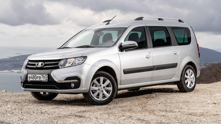 Lada Largus теперь можно купить, сэкономив 470 000 рублей