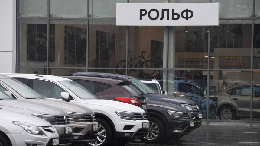 Дилер «Рольф» планирует создать собственный автомобиль