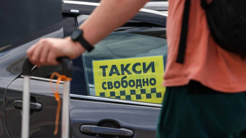 Россиян предупредили об опасности приложений для заказа такси