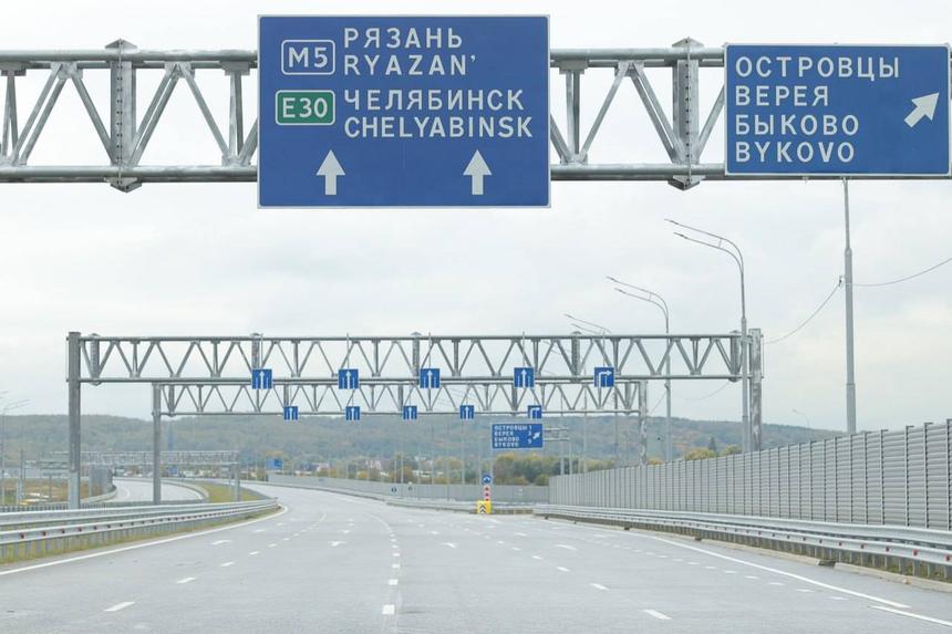 В Подмосковье открыто движение по участку трассы М-5 «Урал»