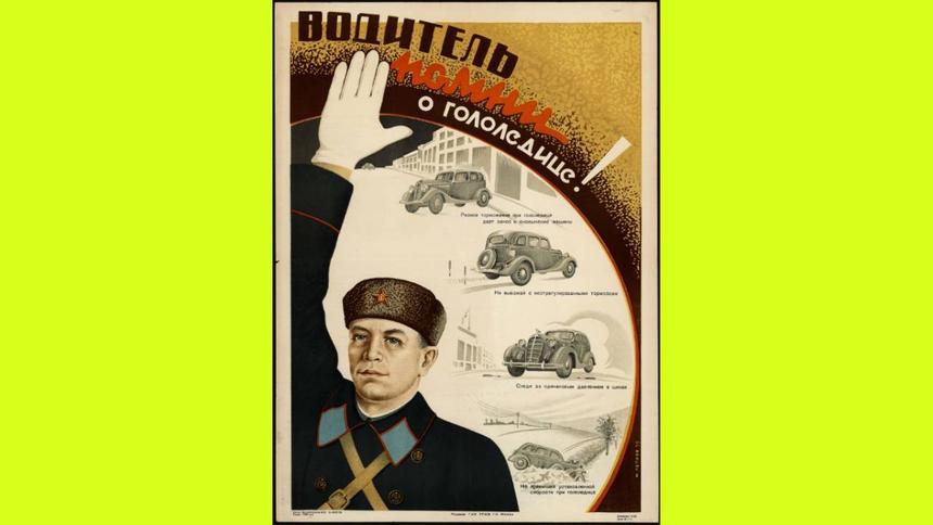 С Днём автомобилиста!