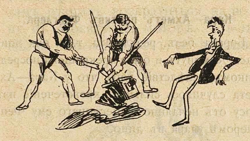 Жуткие дороги Петербурга и опасные автомобили Москвы в 1899 году