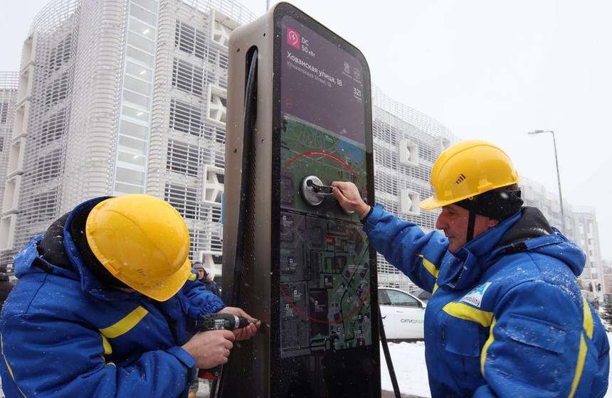 Бесплатный проект ЭЗС «Энергия Москвы» пополнился платными зарядками