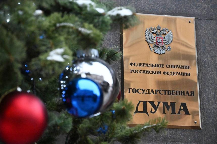 Депутат дал неожиданное объяснение росту штрафов в России