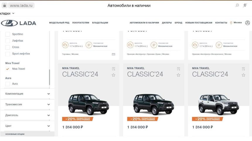 АвтоВАЗ опроверг повышение цен на Lada