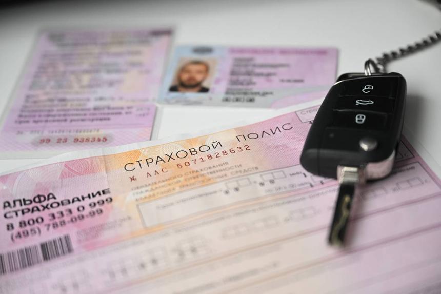 Назван город России, где больше всего водителей без ОСАГО