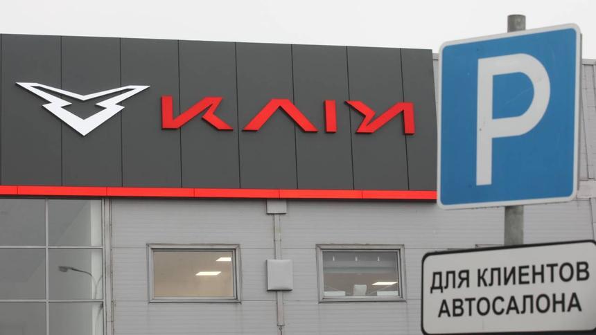 В России спрогнозировали уход китайских автобрендов