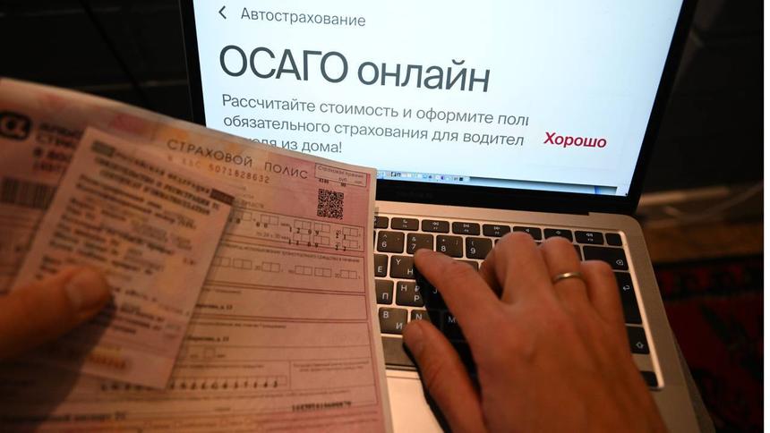 Страховщиков обяжут напоминать об окончании срока ОСАГО