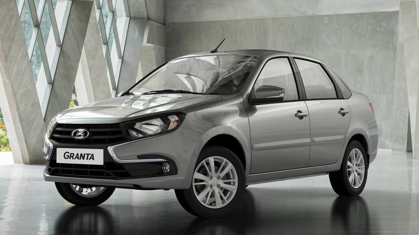 Самая дешёвая Lada Granta теперь стоит 749 900 рублей