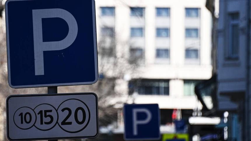В ГД предложили дать единые льготы на парковку в Москве и Подмосковье
