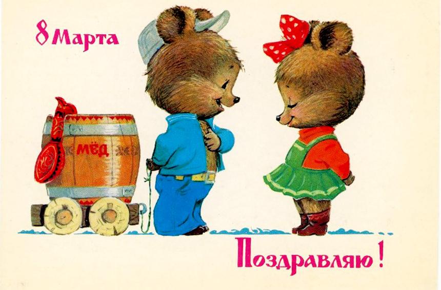 С праздником, милые дамы!