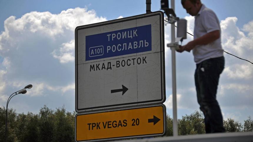 На дорожных знаках запретят рекламу автосервисов