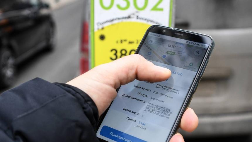 Минтранс хочет упорядочить парковку по всей стране