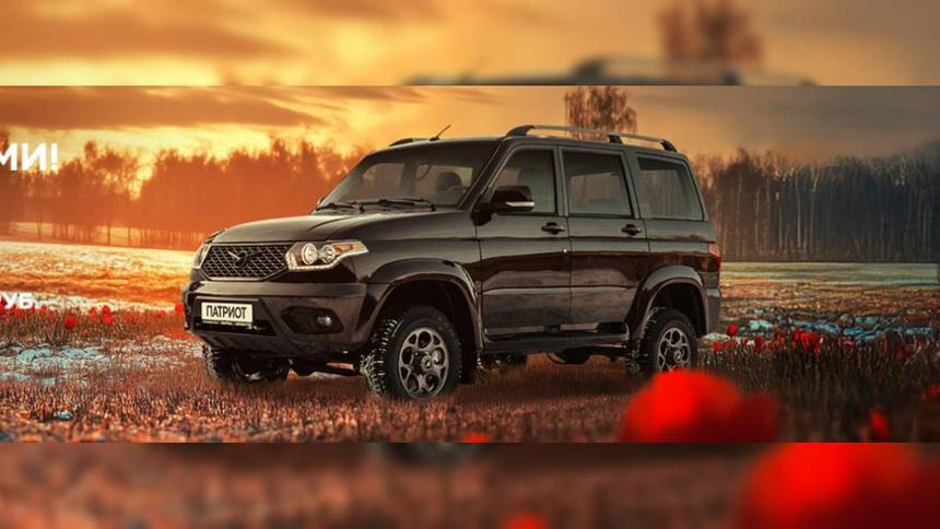 УАЗ вложит в модернизацию завода 16 млрд рублей