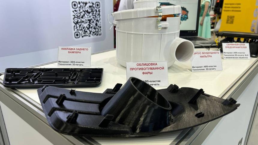 Детали для УАЗ начнут печатать на 3D-принтере