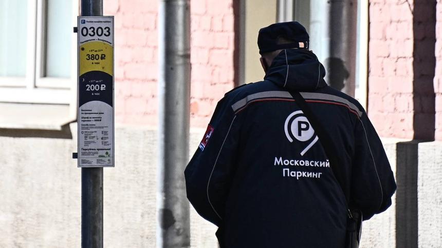 Московские парковки временно станут бесплатными