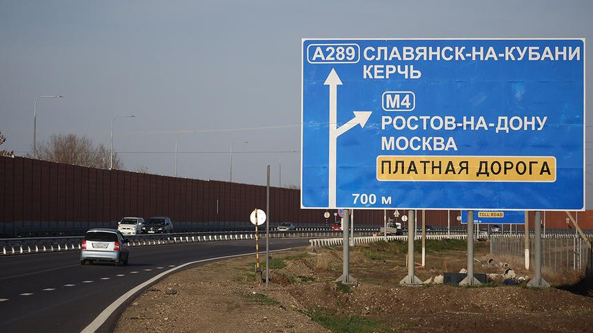 Многодетным разрешат ездить по платникам бесплатно