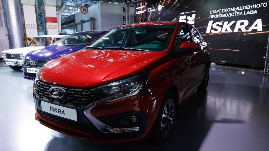 АвтоВАЗ рассказал, когда объявит цены на Lada Iskra